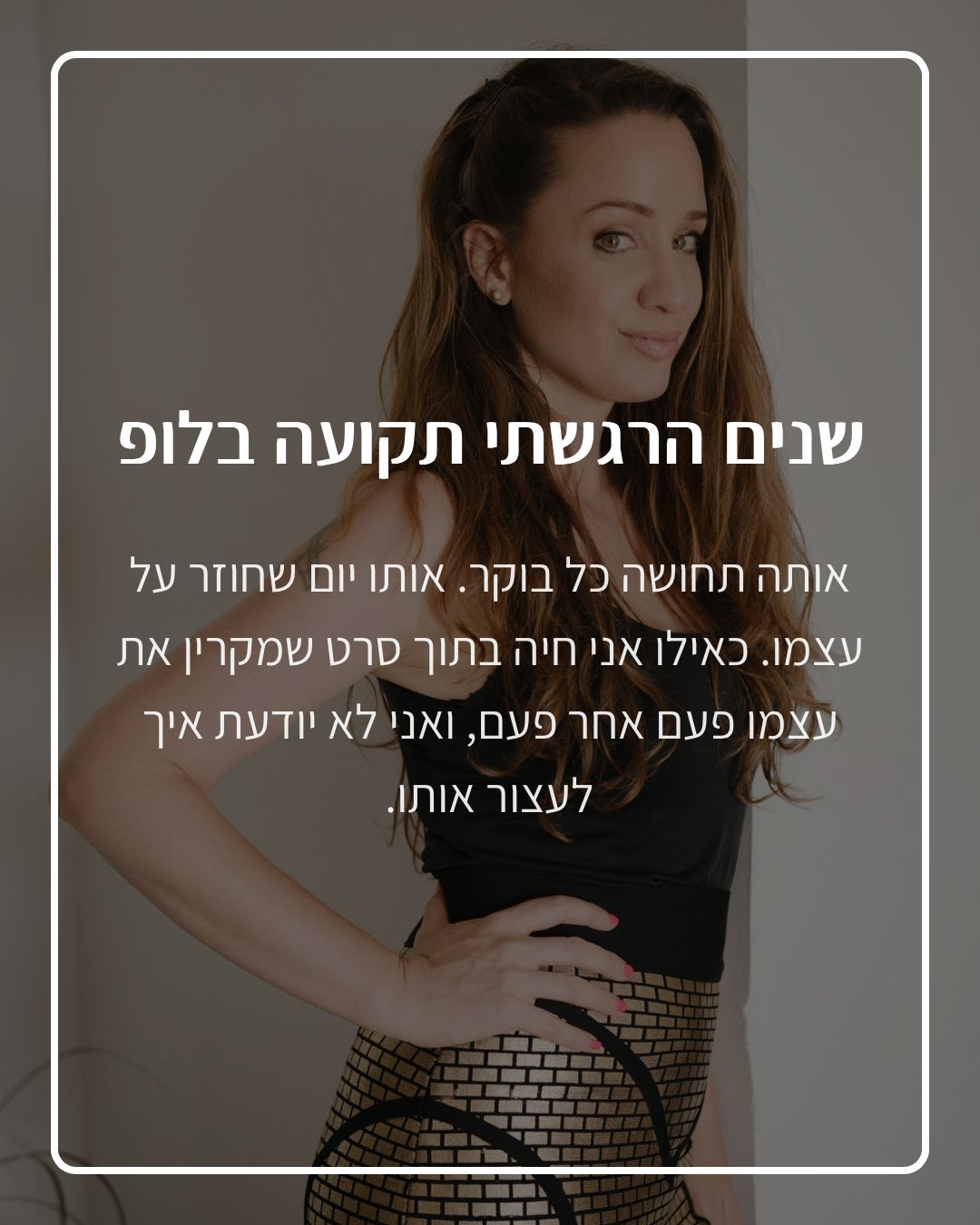 נעם